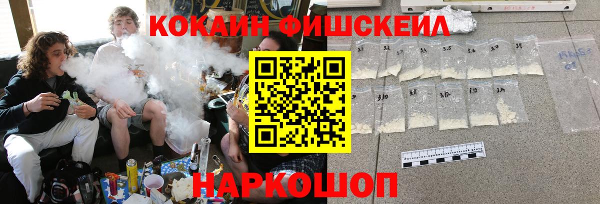 Серпухов  Кокаин Боливия  Вход с VPN  Cocaine Эквадор 