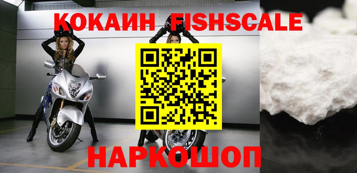 Cocaine Боливия Серпухов