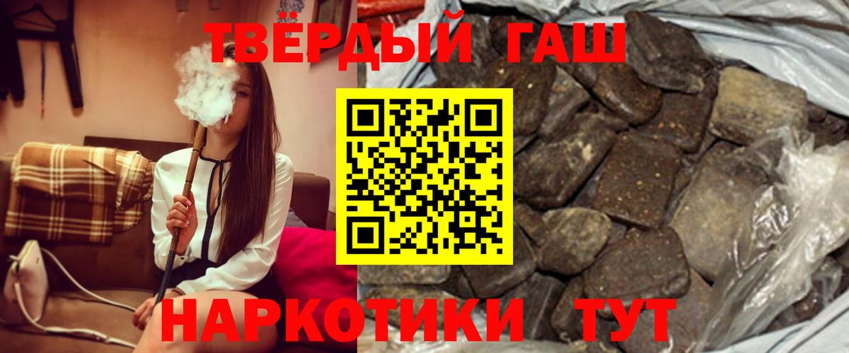 ГАШИШ 40% ТГК  Гашиш  Серпухов  ГАШ гарик  Вход с VPN 