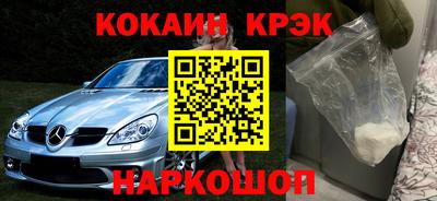 гашик Кузнецк