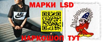 гашик Кузнецк