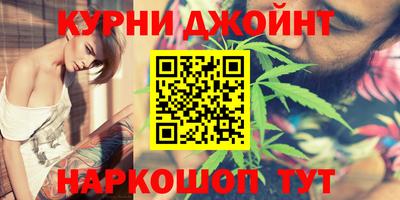 каннабис Кудрово