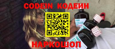 гашик Кузнецк