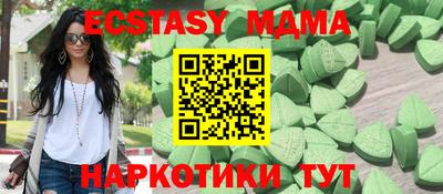 гашик Кузнецк