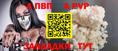 кокс Кудымкар