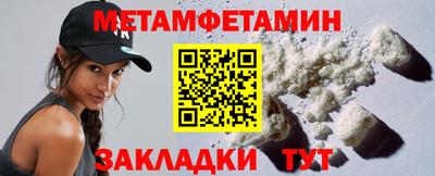 гашик Кузнецк