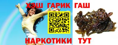 каннабис Кудрово