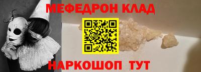 гашик Кузнецк