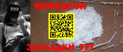 гашик Кузнецк