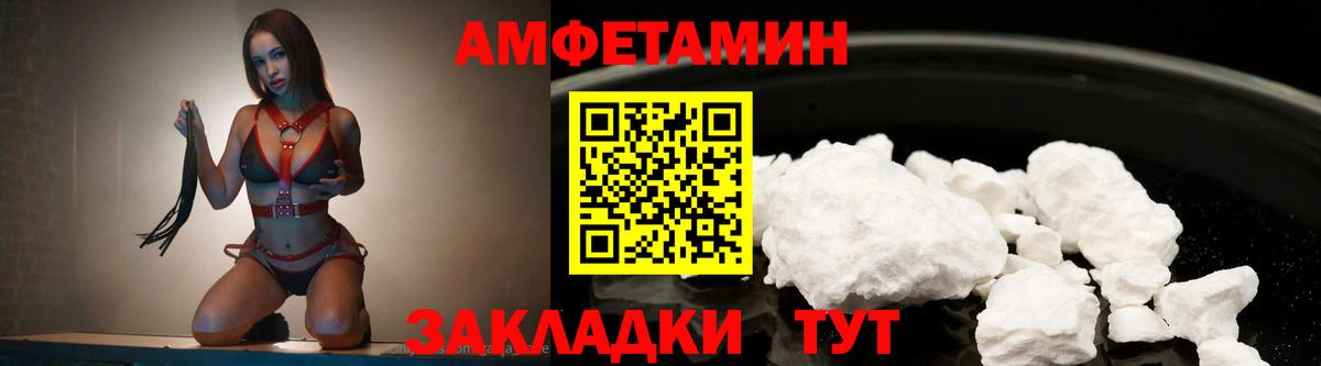 Первитин мет  Вход с VPN  Метамфетамин  Серпухов 