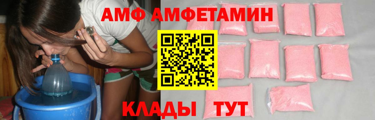 МЕТАМФЕТАМИН Methamphetamine Серпухов