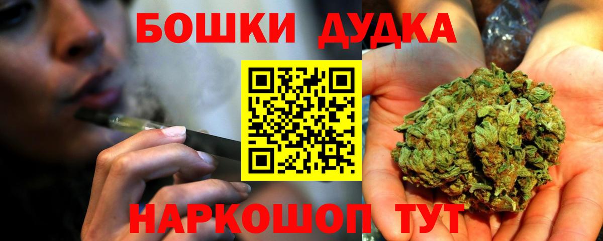 Марихуана марихуана  МАРИХУАНА индика  МАРИХУАНА тримм  Серпухов  Вход с VPN 