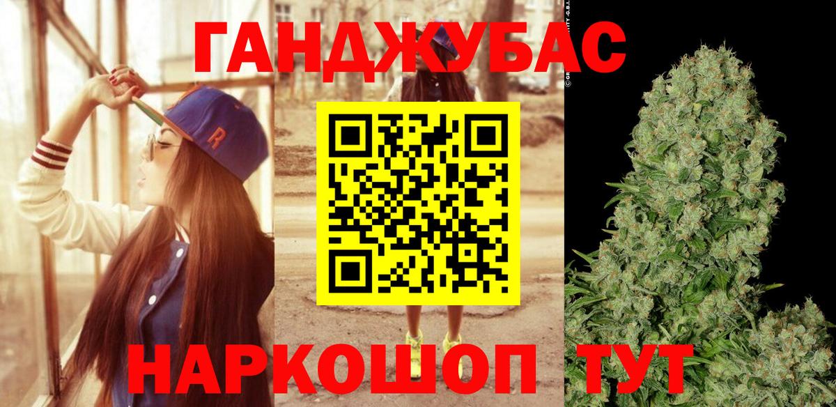 Каннабис Amnesia Серпухов